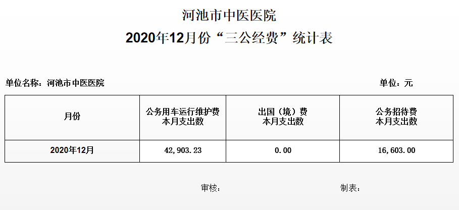 202012¡ѡ.png