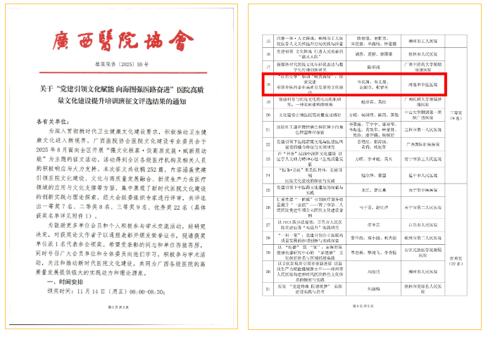 1763430690380750.png 2.png