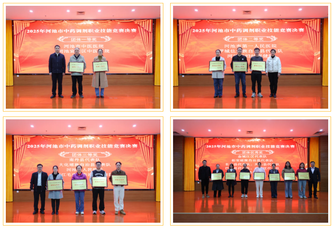 1765782685725381.png 8.png