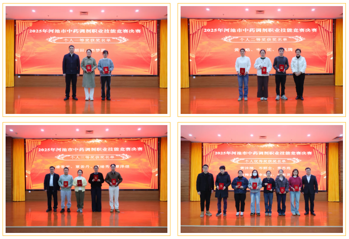 1765782790152422.png 10.png