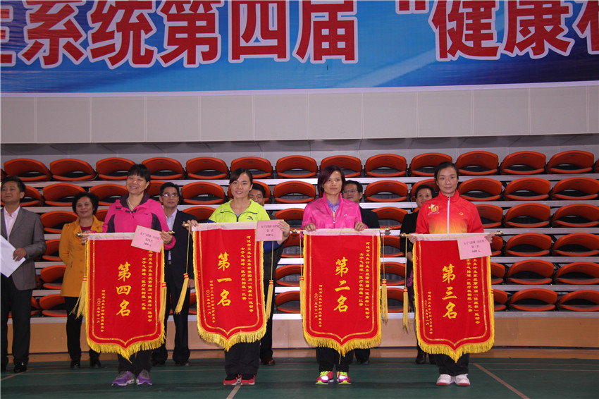 医院女子气排球队获得第三名